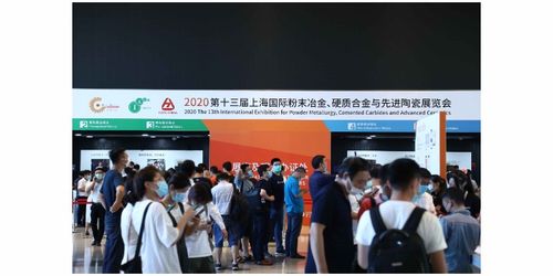 先進(jìn)陶瓷設(shè)備技術(shù)賦能產(chǎn)業(yè)升級(jí)——2024上海新之聯(lián)伊麗斯展會(huì)技術(shù)服務(wù)全景