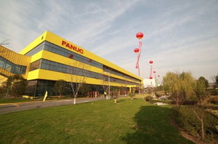 上海發(fā)那科技術(shù)中心及二期工廠寶山竣工慶典隆重舉行，開(kāi)啟智能制造新篇章