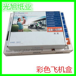 上海紙箱批發與定制 一站式飛機盒、包裝紙箱與禮品盒解決方案