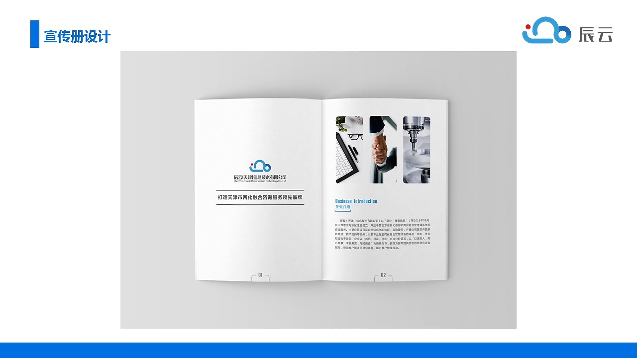 創意呈現與專業支持 平面設計作品集與室內設計技術咨詢的完美融合